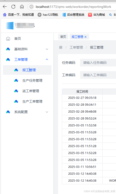 Vue3后台管理项目封装一个功能完善的图标icon选择器Vue组件