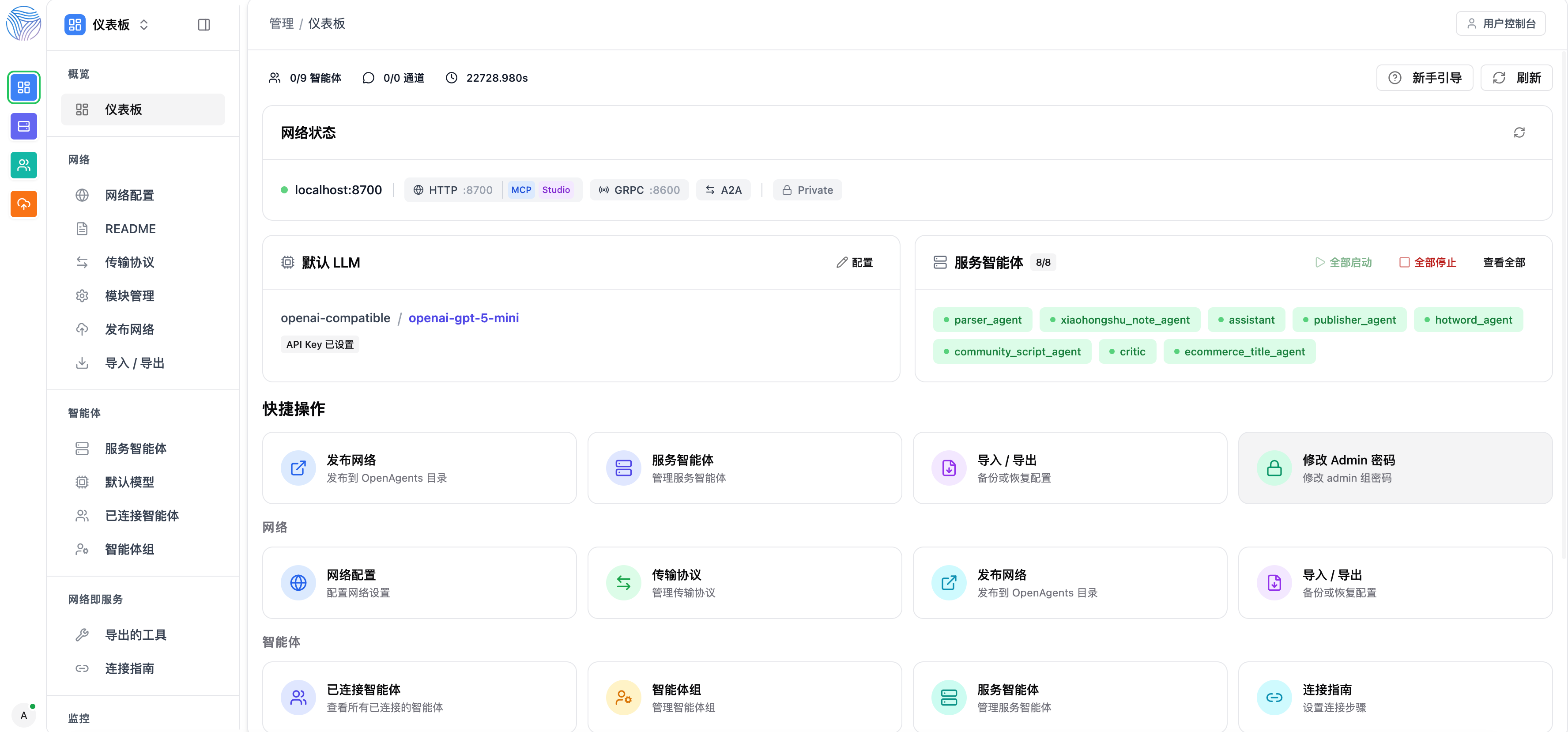 OpenAgents