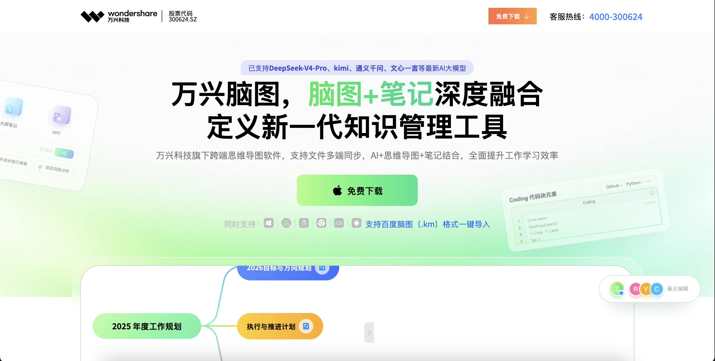 alt text