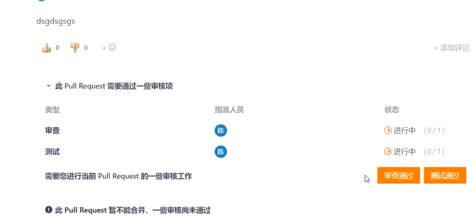 gitee使用笔记教程详解以及步骤_gitee做笔记-CSDN博客
