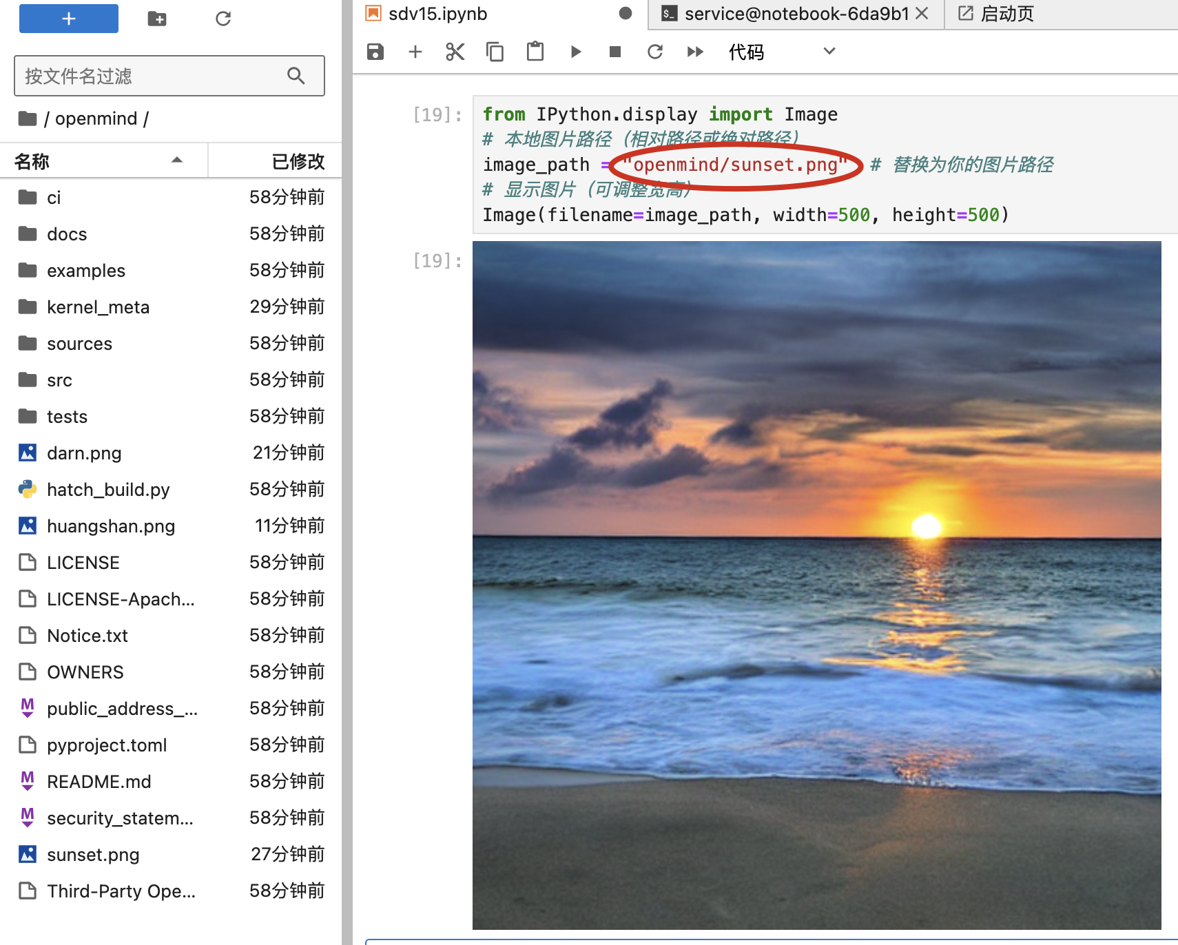 在这里插入图片描述