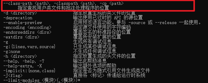 CLASSPATH是什么？-CSDN博客