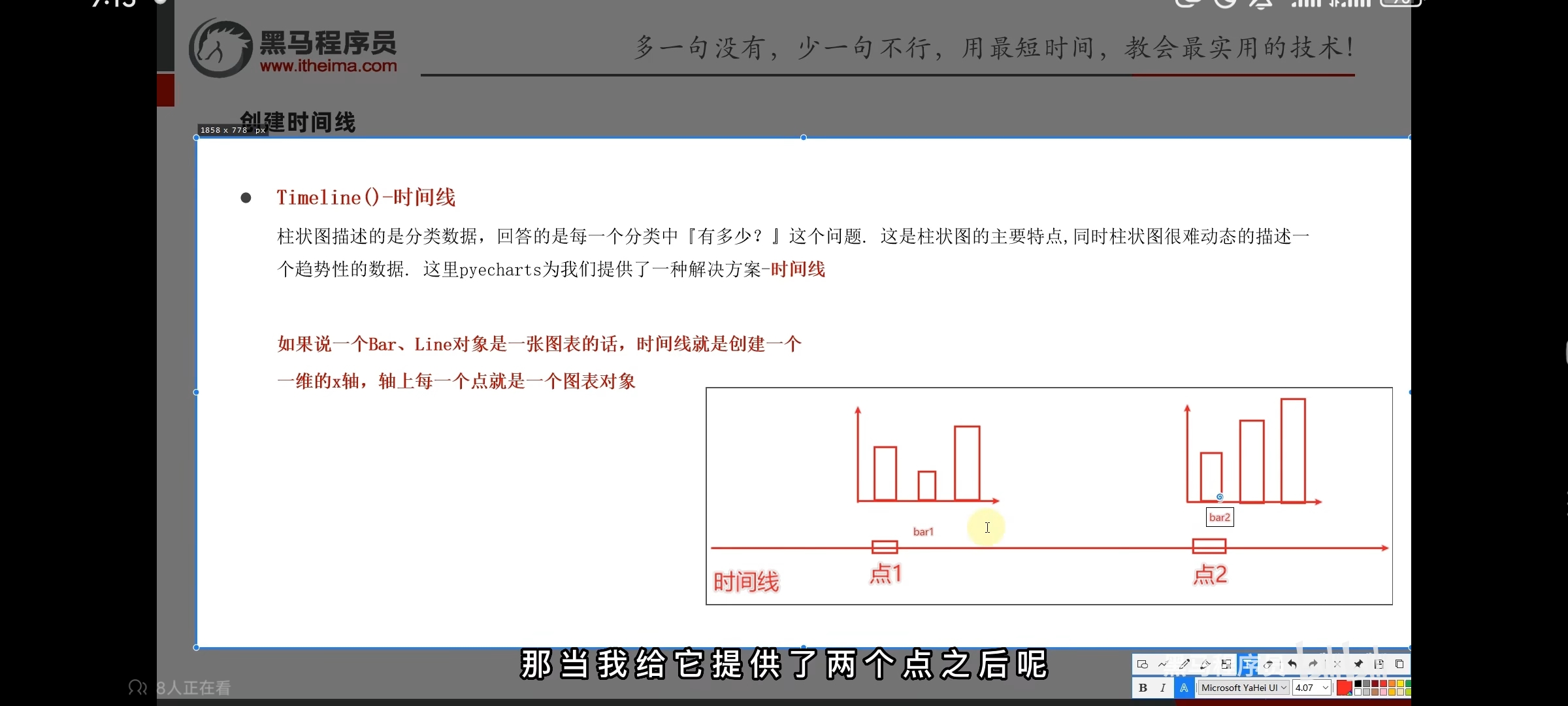 简单的python时间线可视化-CSDN博客