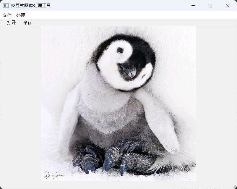 基于 PyQt5+OpenCV 搭建交互式图像处理工具_pyqt5 opencv-CSDN博客