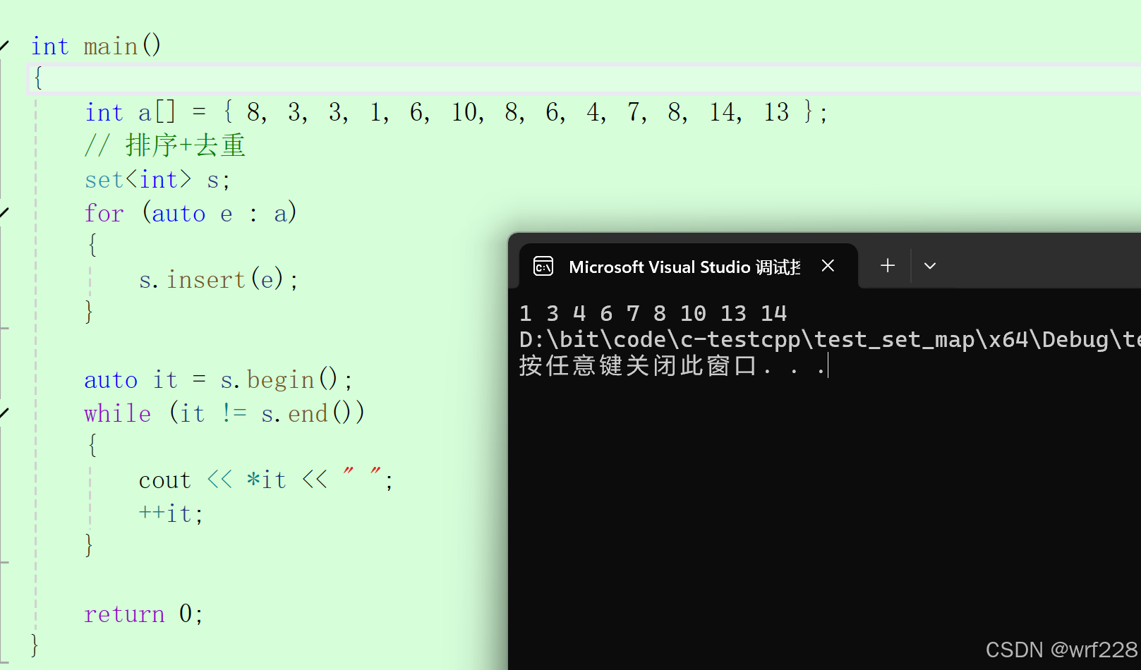 C++ set和map了解-CSDN博客