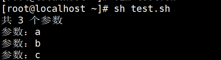 Shell脚本编程进阶:流程控制、函数与重定向详解_进阶版shell脚本-CSDN博客