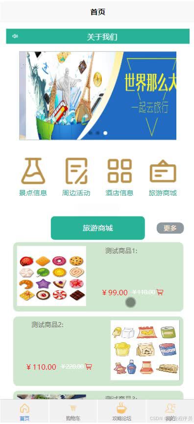 请添加图片描述
