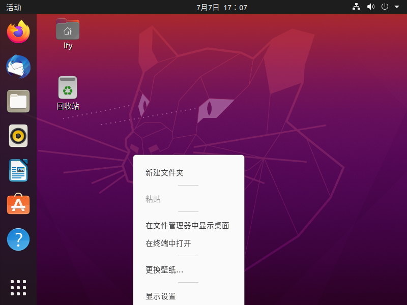 VMware虚拟机安装Ubuntu20.04_vmware安装ubuntu20.04-CSDN博客
