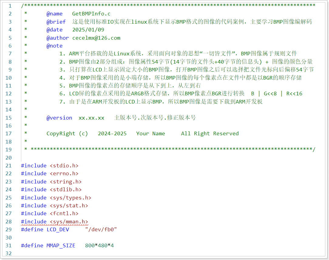 BMP图像原理与应用_bmp 坐标数据是是 大端还是小端-CSDN博客