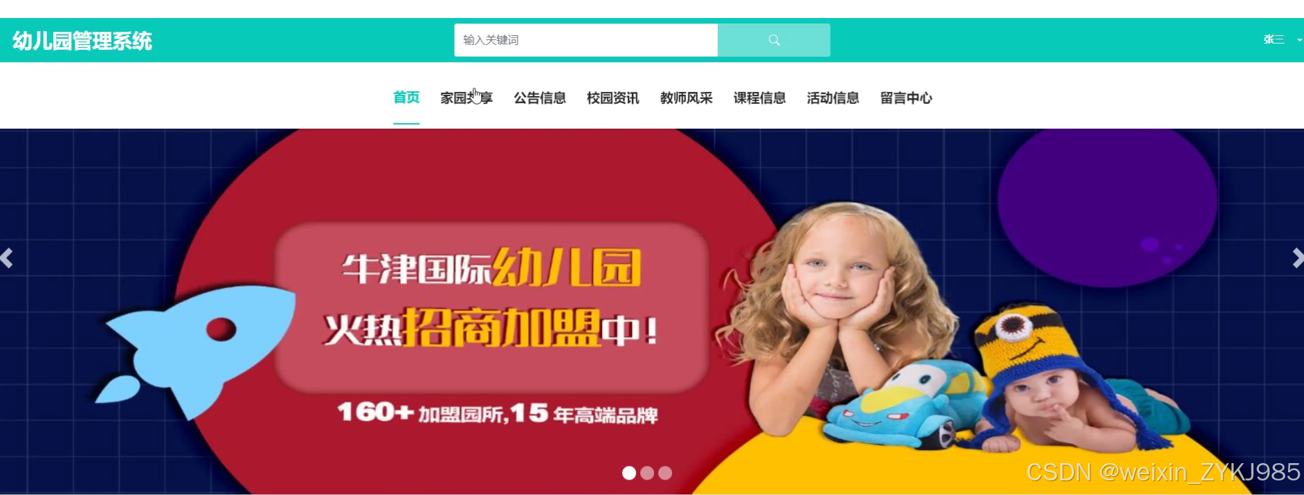 文章图片
