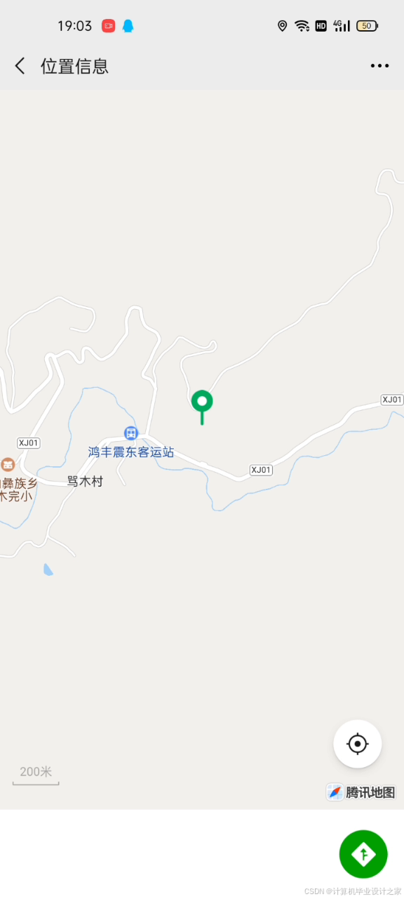 基于微信小程序的商场导航系统的设计与实现