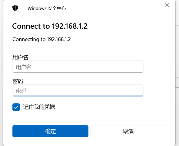 Windows WEB共享文件服务WebDAV配置_windows挂载webdav