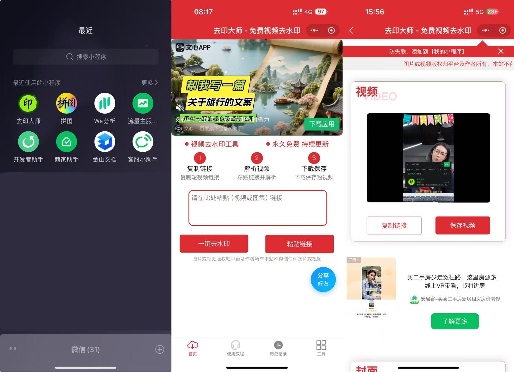 在这里插入图片描述