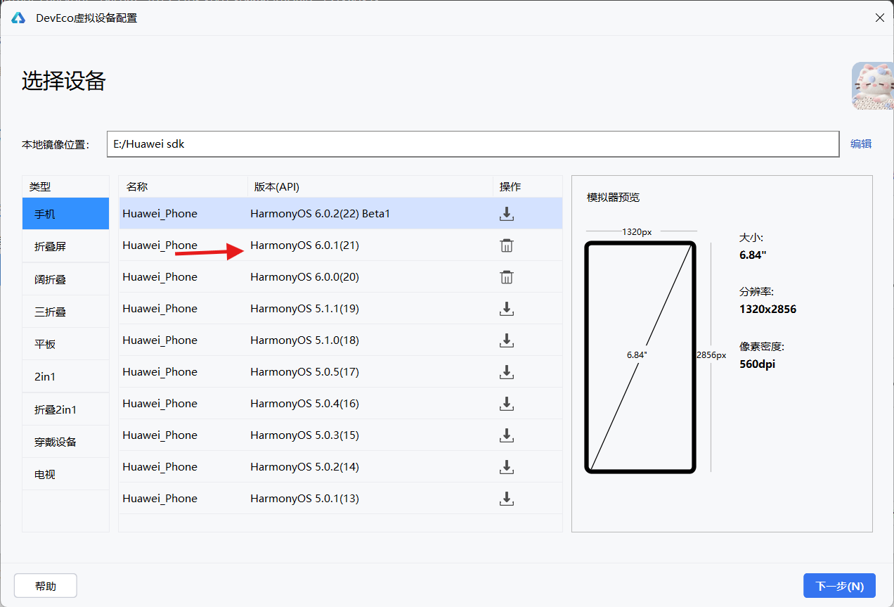 在这里插入图片描述