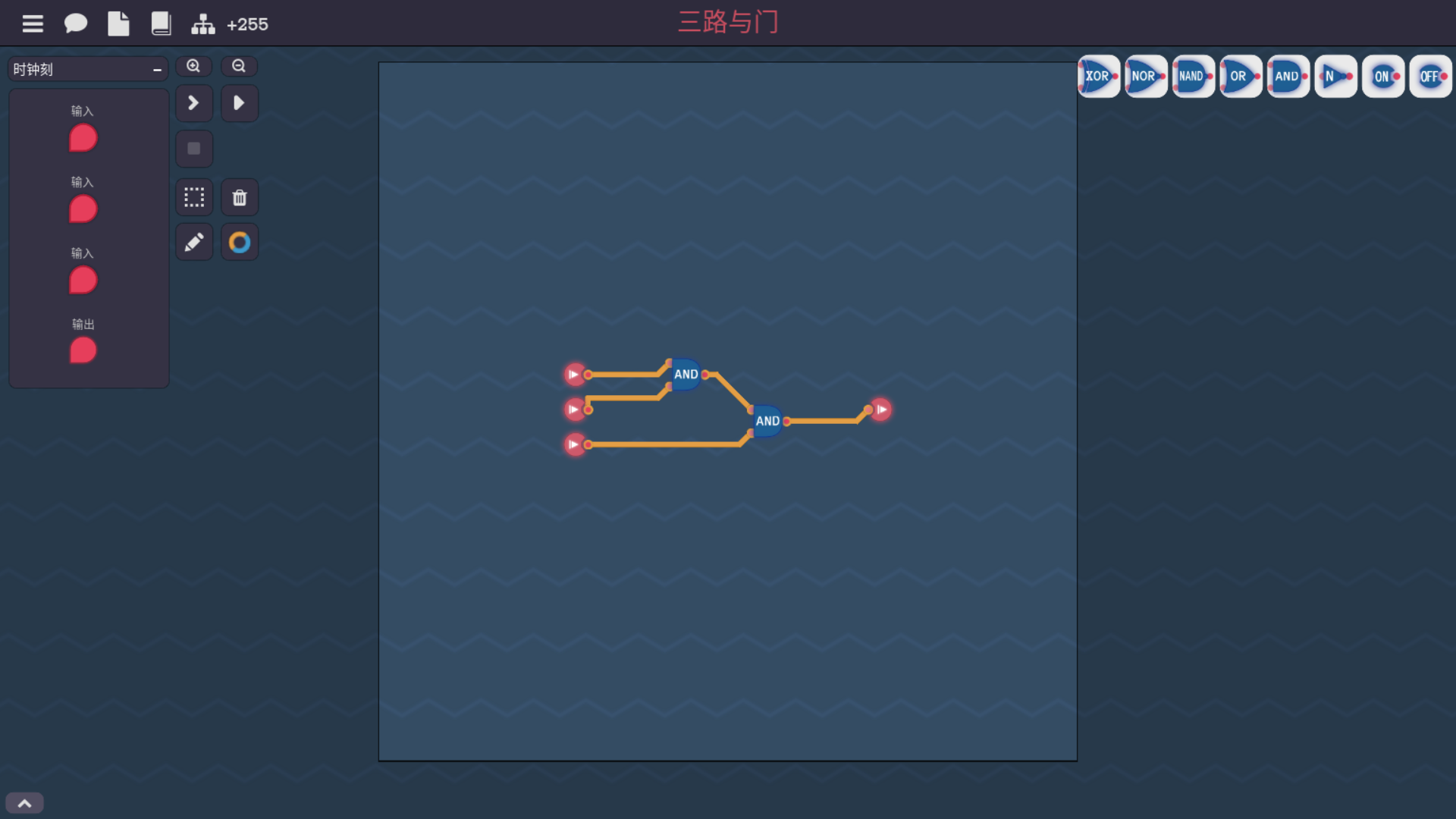 三路与门