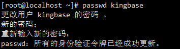 手把手教你在国产麒麟/Linux下安装人大金仓Kingbase v9数据库，以及本地navicat连接人大金仓数据库，跟着做安装成功率99%！_navicat连接kingbase