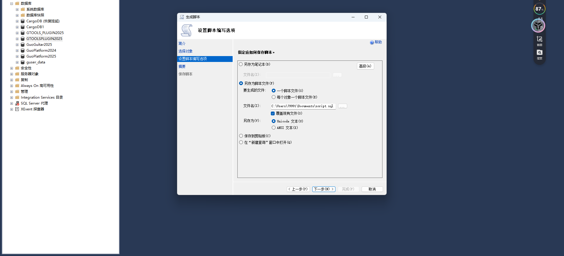 豪豪豪彡