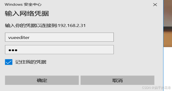 基于域名的虚拟主机、多虚拟主机的配置、基于ip的虚拟主机及上线静态的前端系统（商城系统）