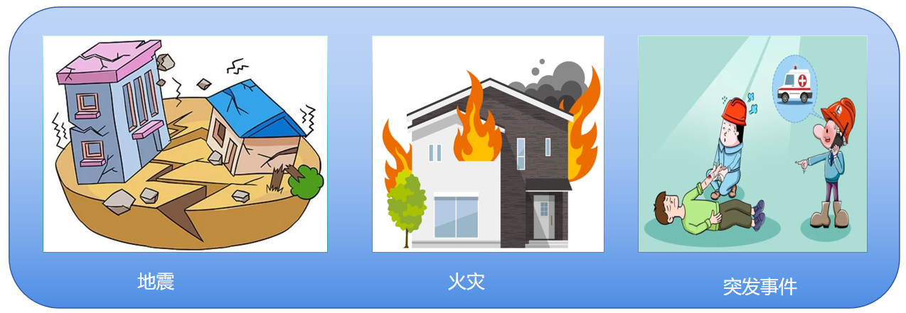 智慧园区广播对讲：应急响应秒级触达 全园区高效沟通无阻碍
