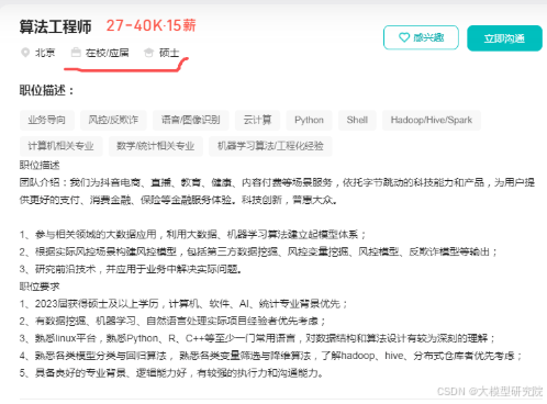 d361cb63018444e4a6a943aef5c26ce1.png
