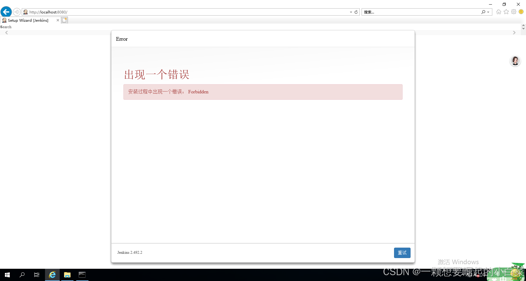 **加粗样式**