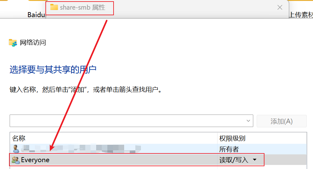 Linux 通过 SMB 协议挂载 Windows 共享文件夹_smb挂载