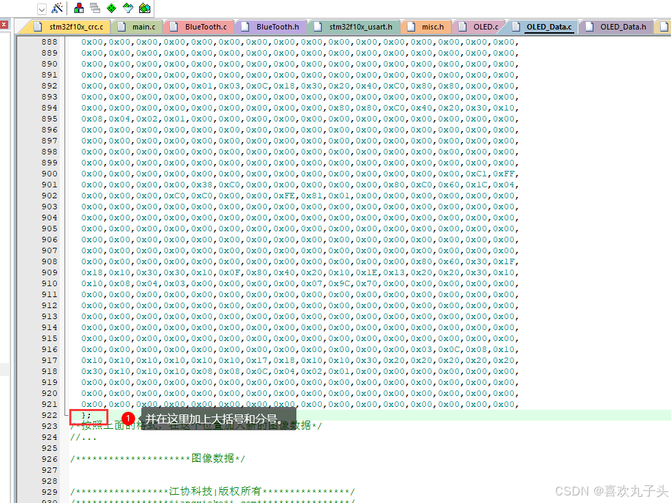 Sngels_wyh大佬的STM32智能桌面宠物修改表情教程_oled表情