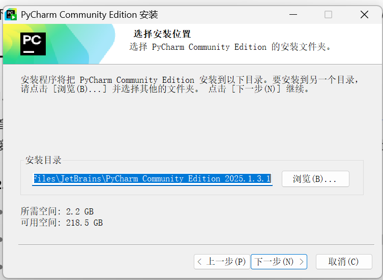 python环境搭建（普通python、PyCharm ）_pycharm配置python运行环境