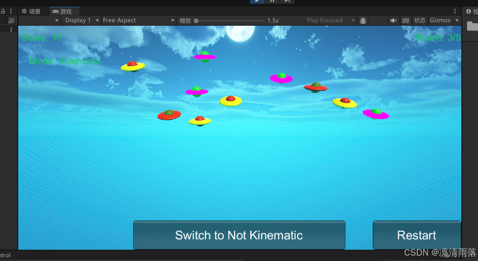 Unity3D游戏 —— 打飞碟-CSDN博客