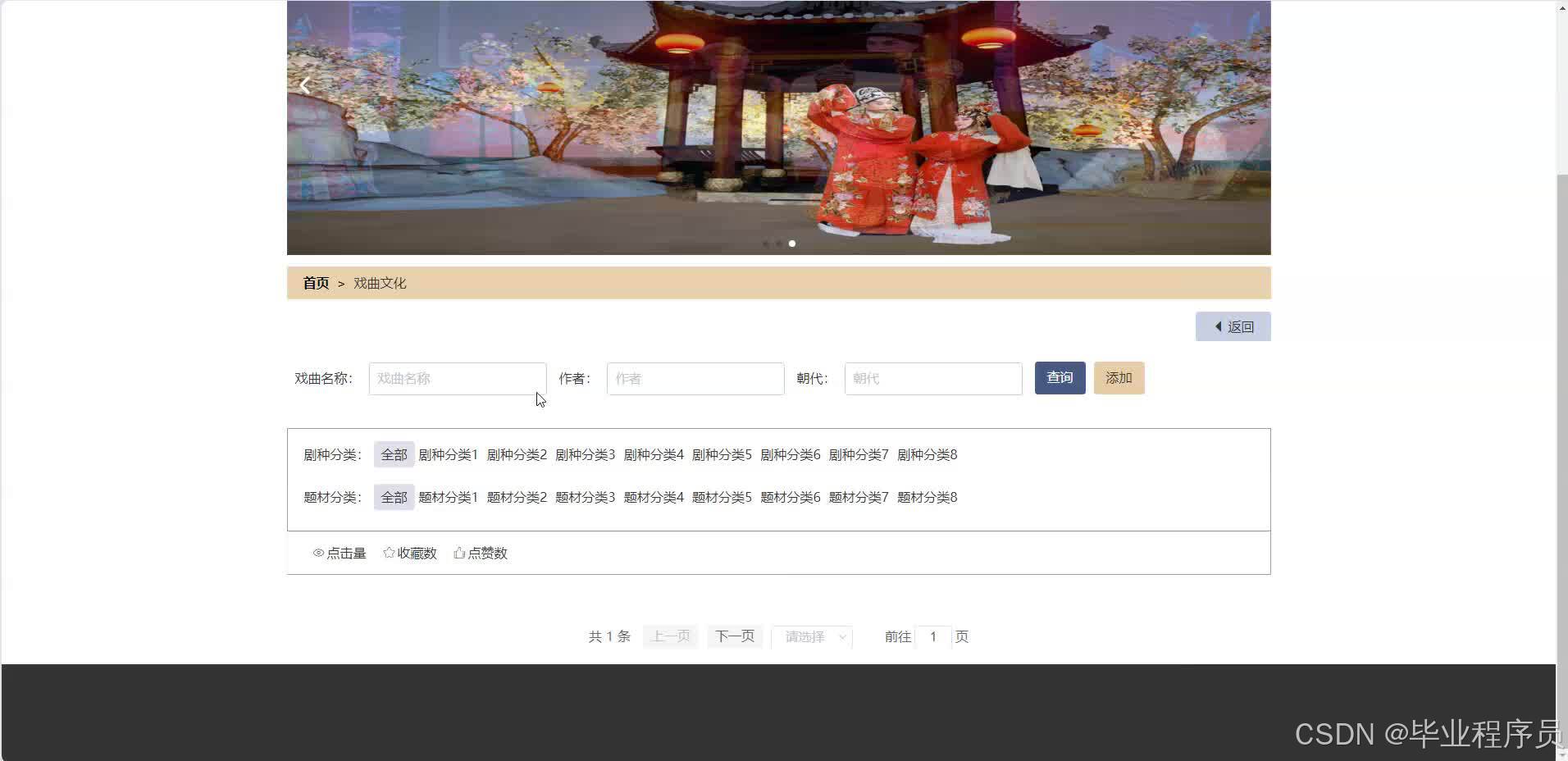 请添加图片描述