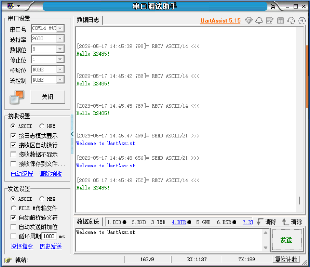 esp32开发-MAX485的Modbus RTU通讯调试_esp32 485 modbus-CSDN博客