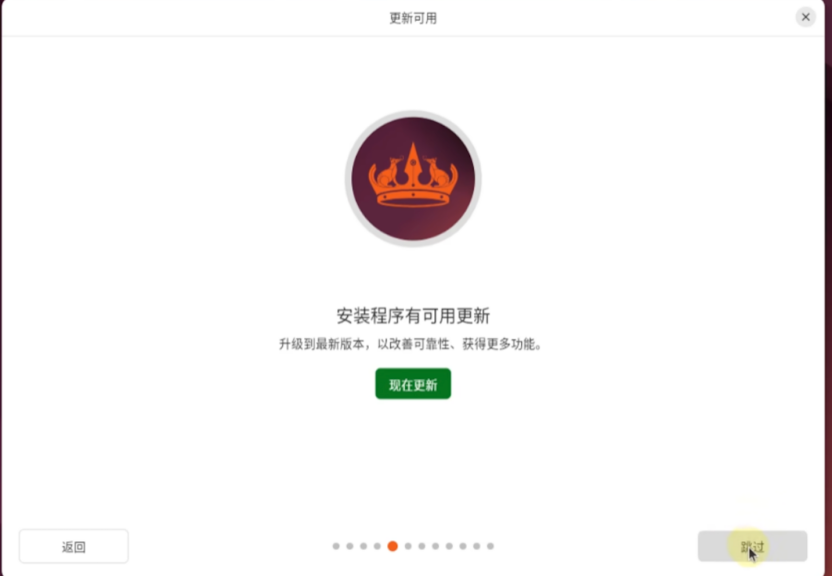 VMware 虚拟机安装 Ubuntu 