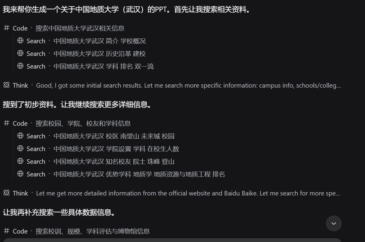 对应的步骤