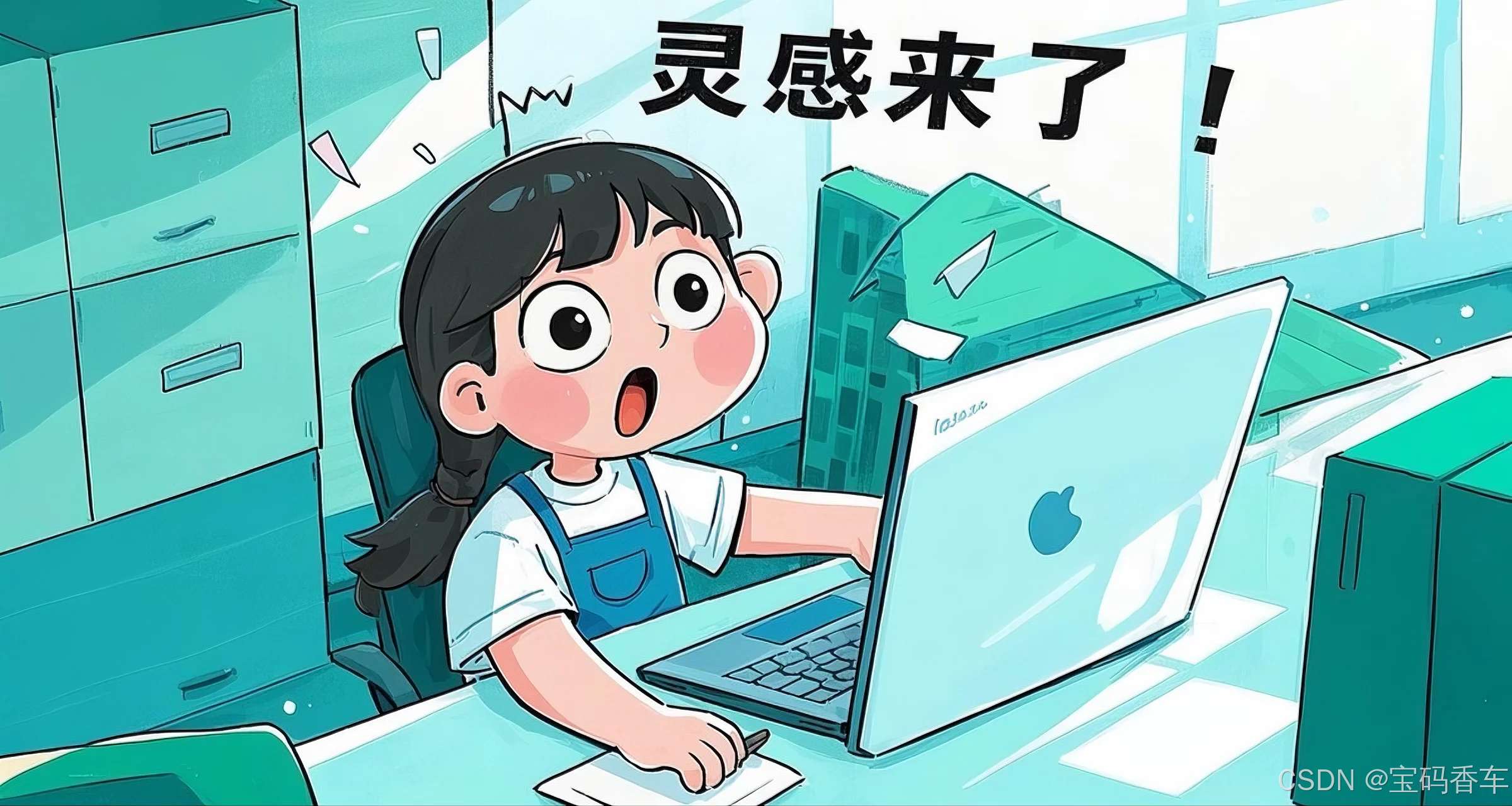 提供学习资源