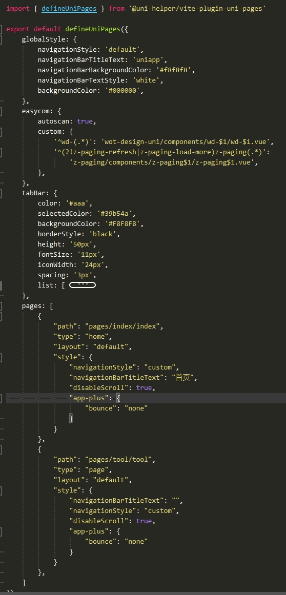 JeecgBoot小程序pages.json覆盖问题_pages.json pages.config.ts-CSDN博客
