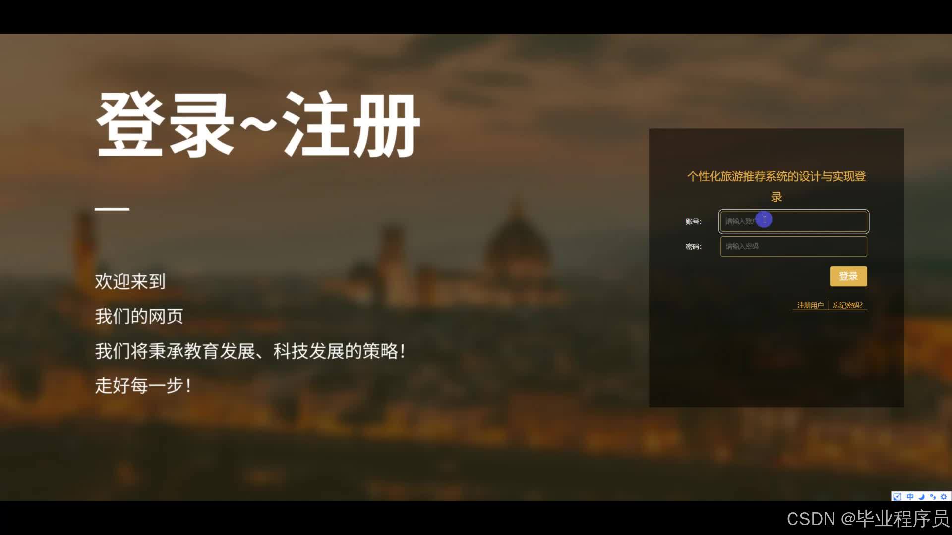 请添加图片描述