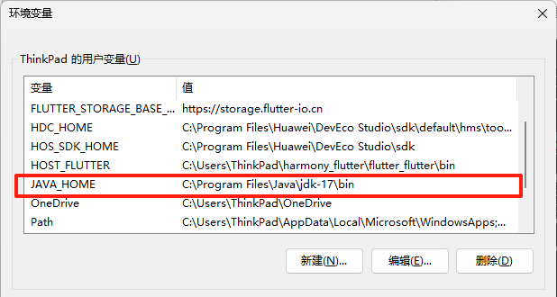 配置JDK