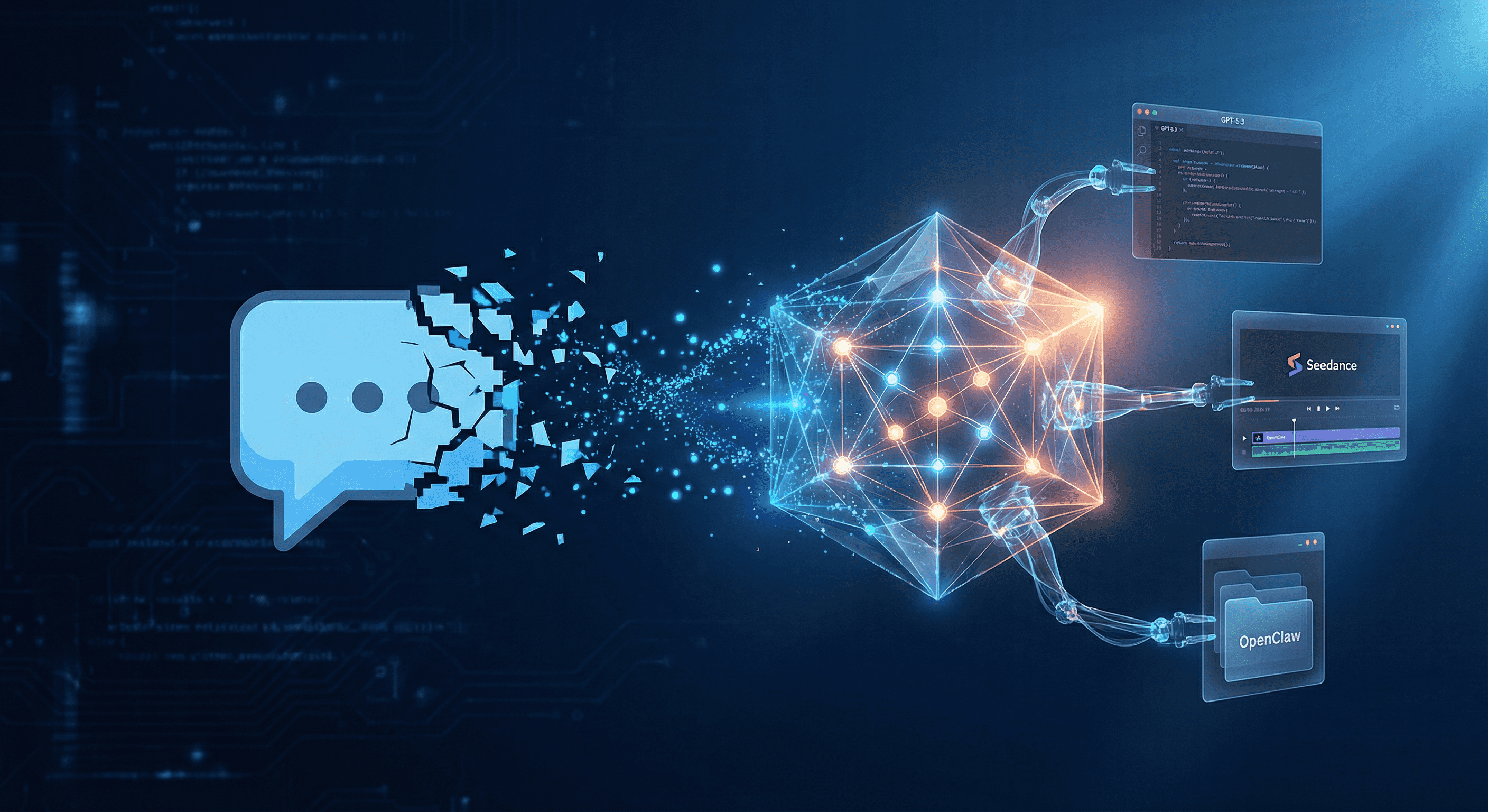 从对话到行动的跃迁