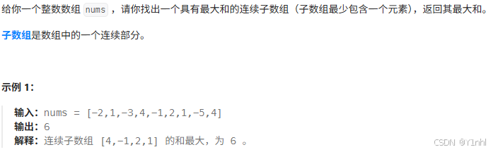 力扣hot100_普通数组_python版本封面图