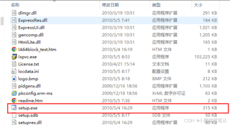 在这里插入图片描述
