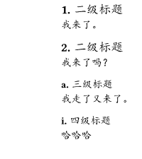 【前端:Typst】--Typst入门基础（一小时完成）