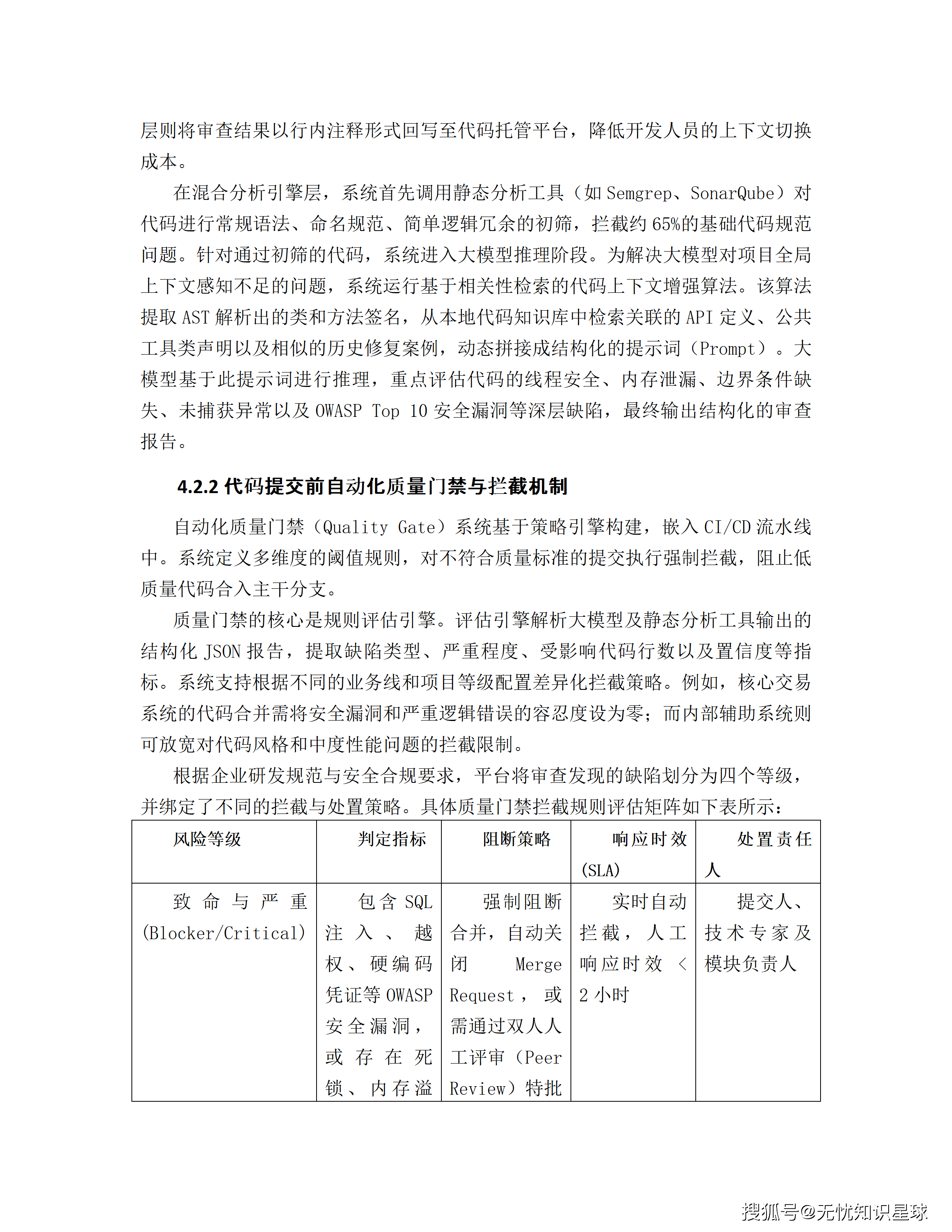 文章配图-45