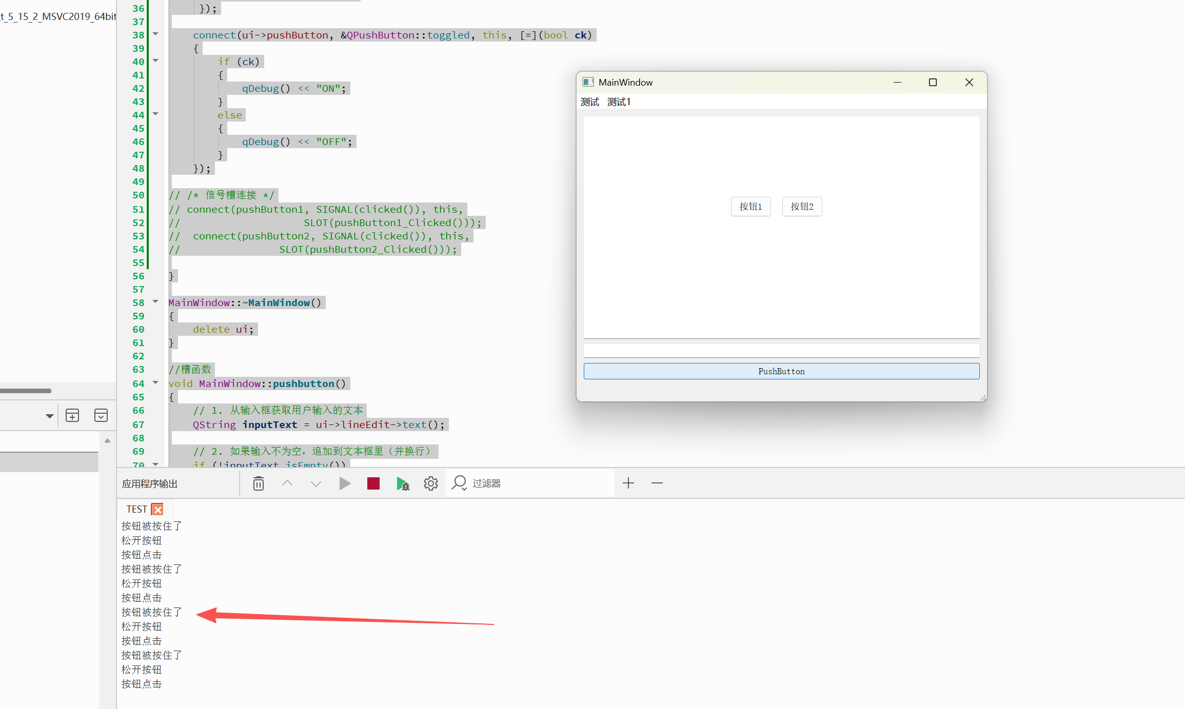 Qpushbutton Css 22.QPUSHBUTTON实例-CSDN博客