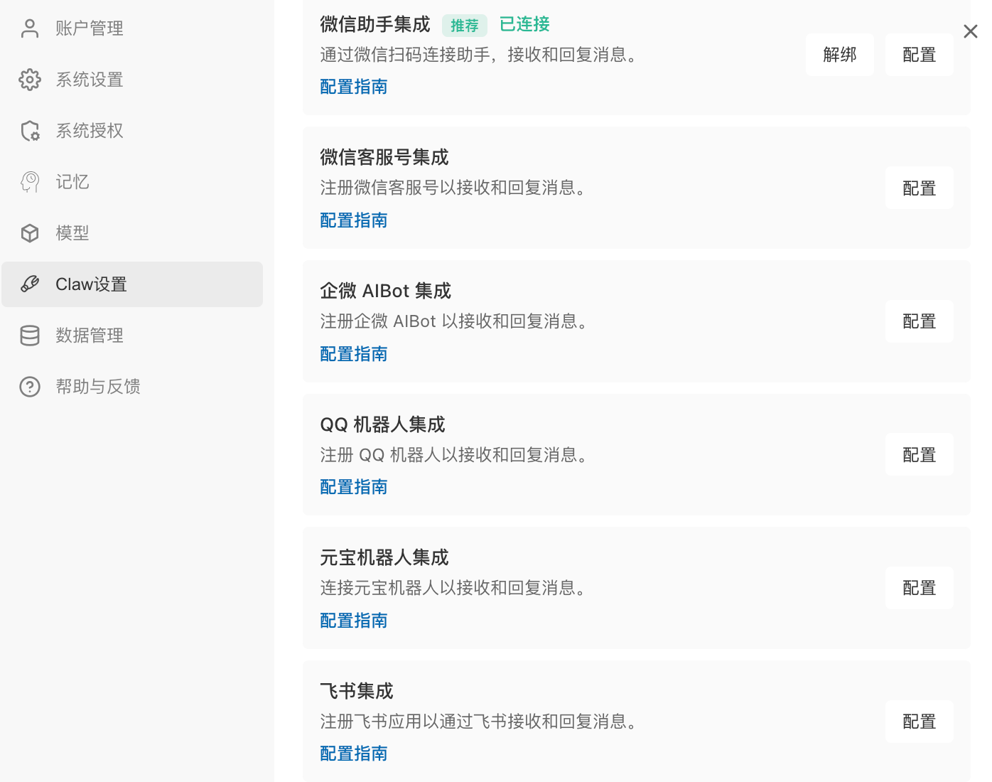 此图片的 alt 属性为空；文件名为 20260522104118411.png