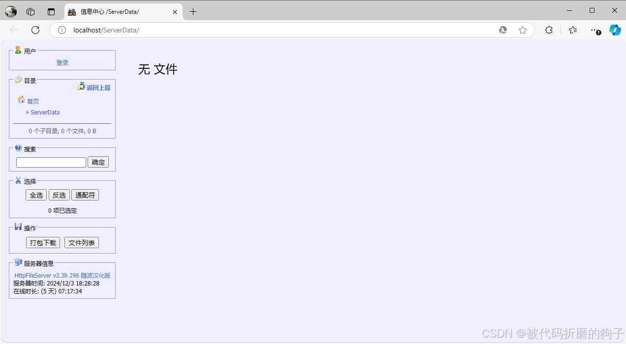 Unity之（多语言）Localization本地化工具_unity localization