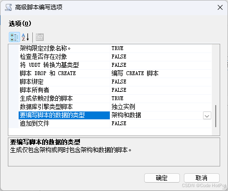SQL Server学习笔记