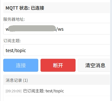uniapp打包的app连接RabbitMQ的MQTT实战demo_mqtt连接失败:, typeerror: ws is not a constructor
