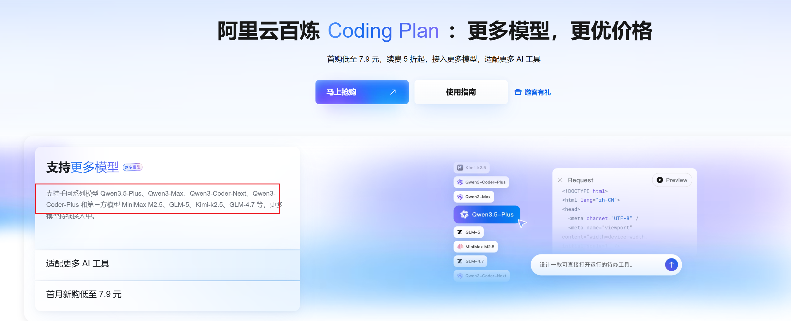 image-20260301201902291