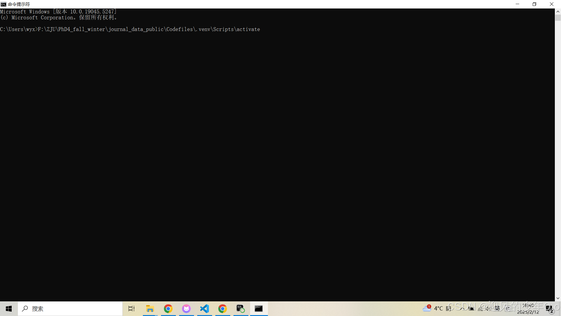python:解决报错no module,如何在虚拟环境中安装包_如果虚拟环境没有安装包怎么处理-CSDN博客
