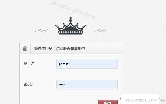 请添加图片描述